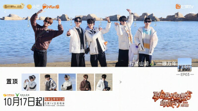 跳进地理书的旅行