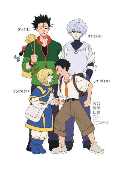 全职猎人四人组