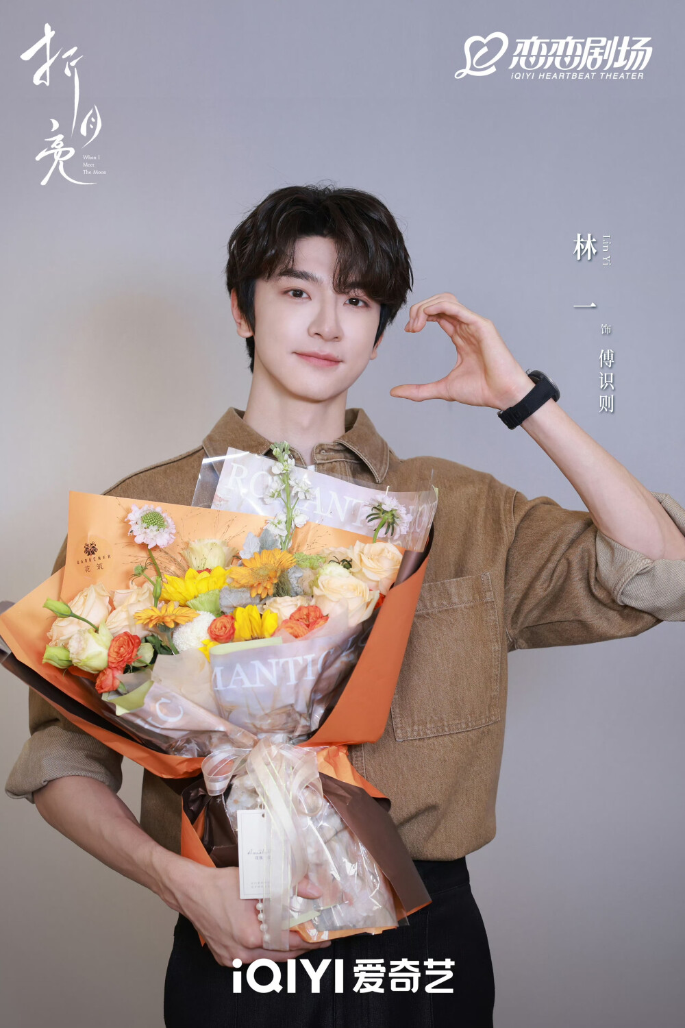 2025-11-12
折月亮