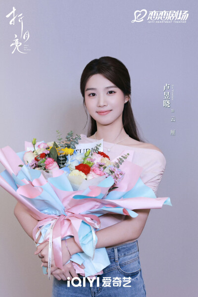 2025-11-12
折月亮