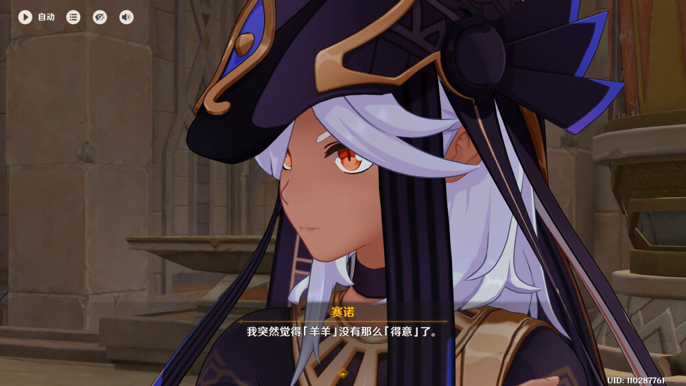 原神 赛诺冷笑话 受不了了（捂脸）