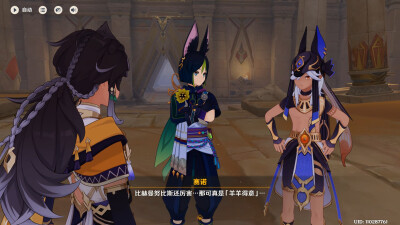 原神 赛诺冷笑话 受不了了（捂脸）