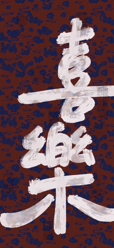 文字壁纸
图片来自网络，侵删