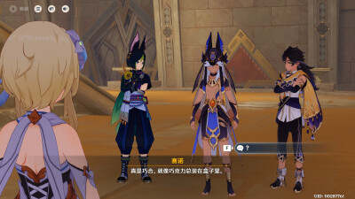 原神 赛诺冷笑话 受不了了（捂脸）