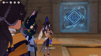 原神 赛诺冷笑话 受不了了（捂脸）