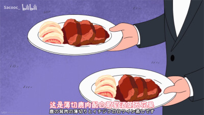 法式料理