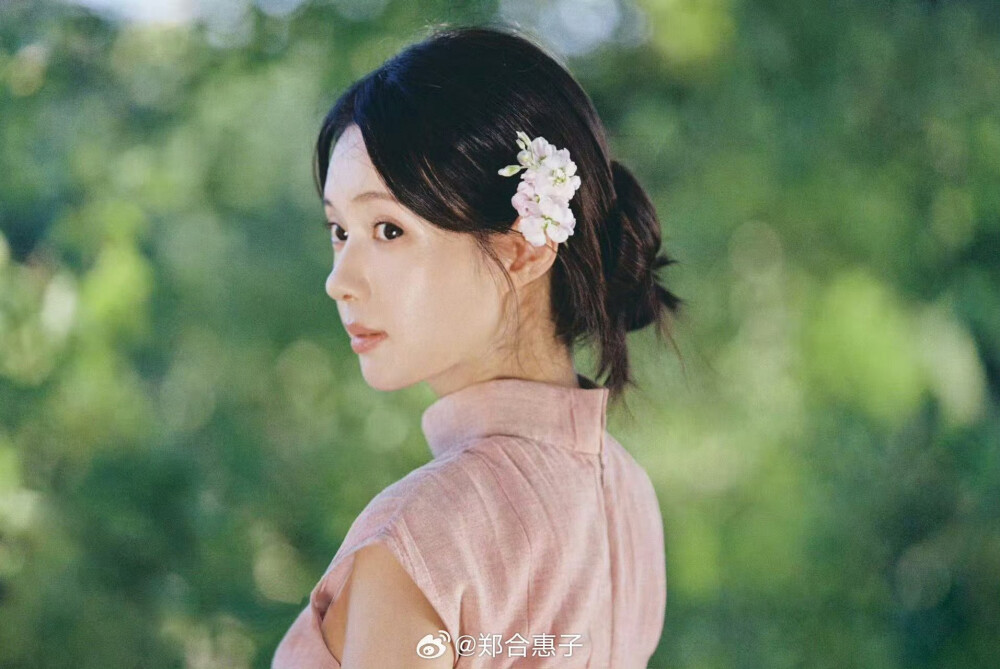郑合惠子