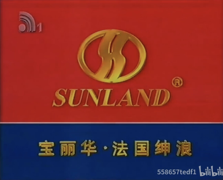 宝丽华·法国绅浪