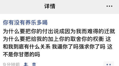 敢压力我你就死定了