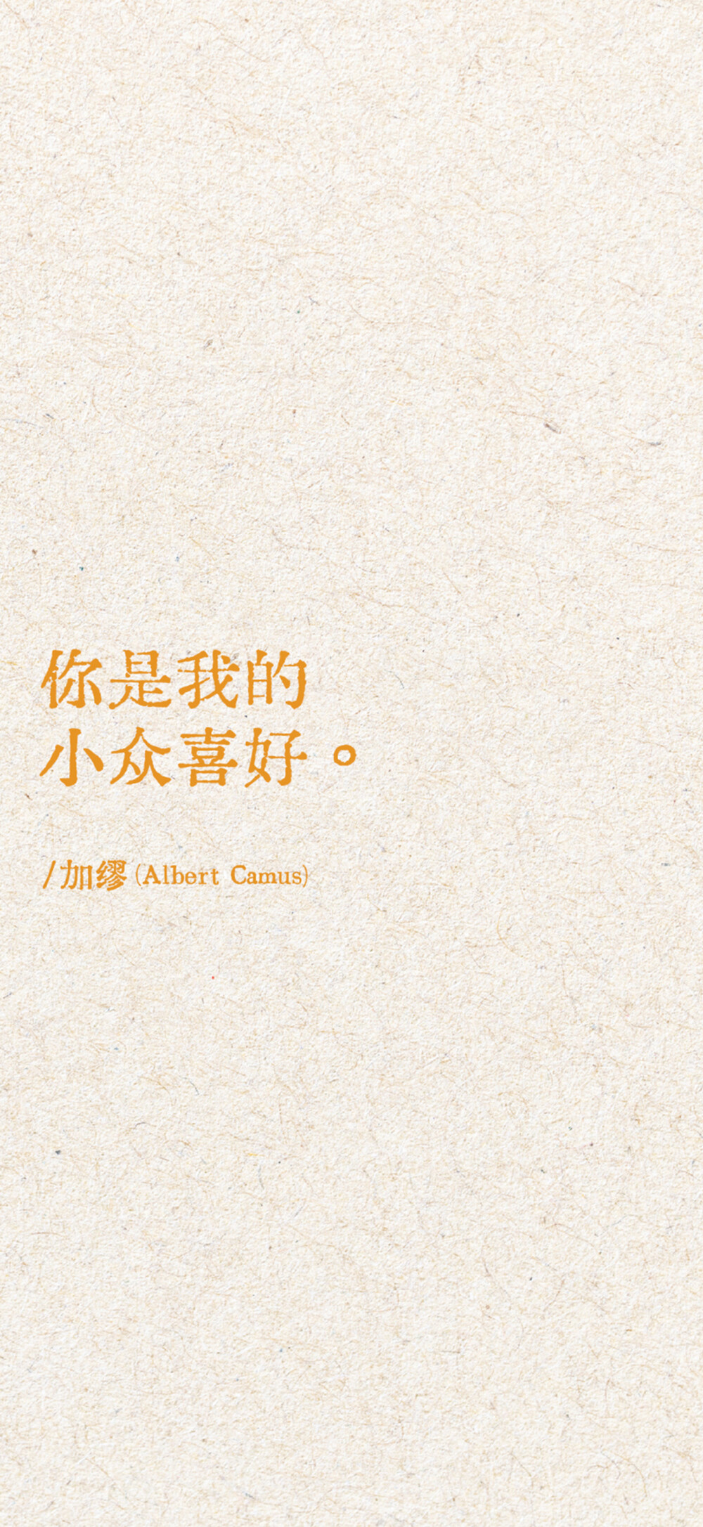 平铺壁纸 手机壁纸