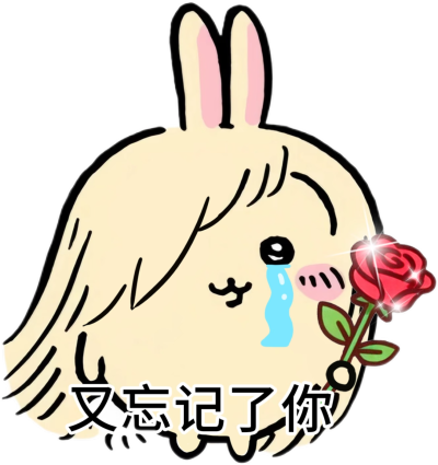 chiikawa乌萨奇表情包