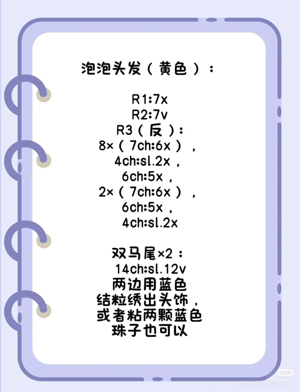 飞天小女警软糖