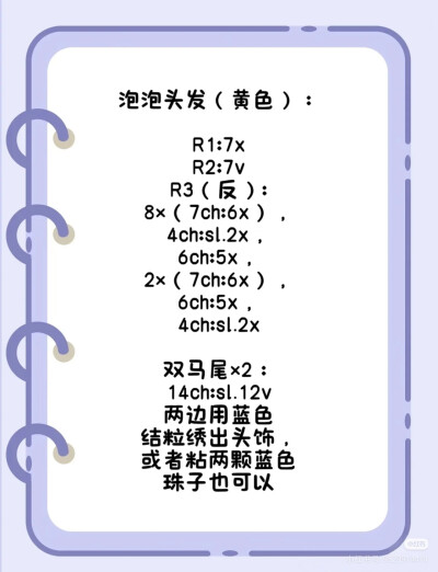 飞天小女警软糖