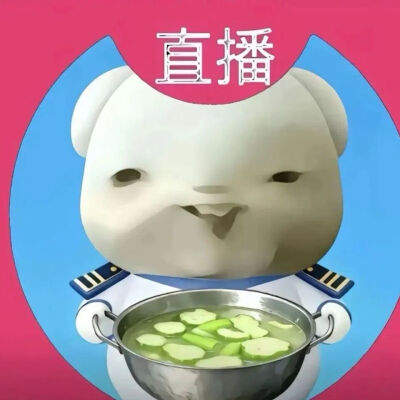 情头