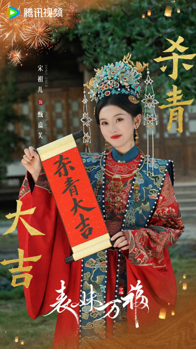 2025-11-13
表妹万福