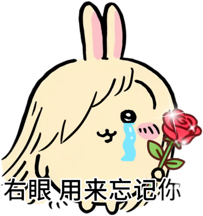 chiikawa乌萨奇表情包