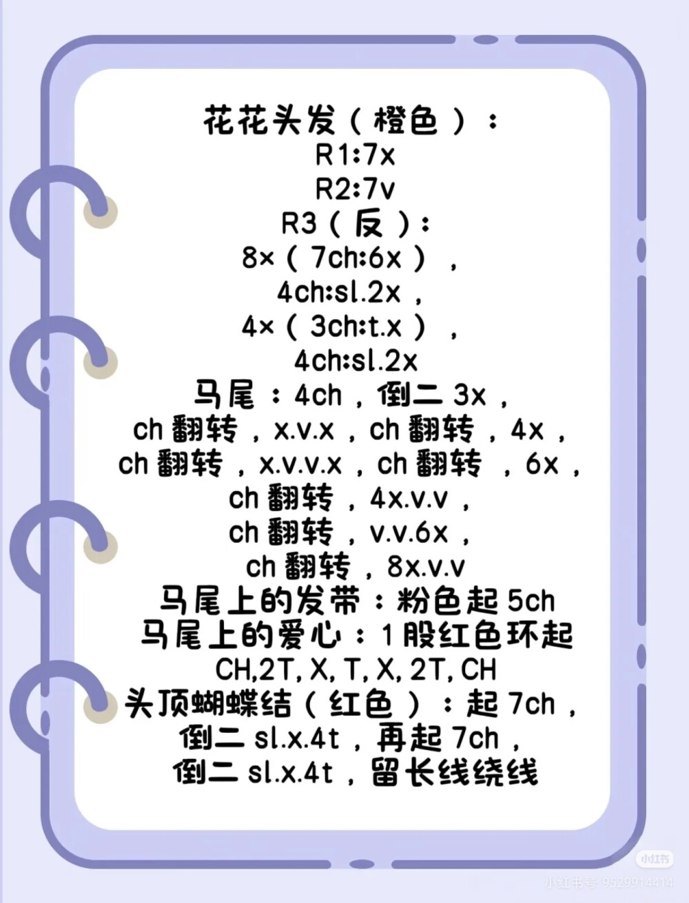 飞天小女警软糖