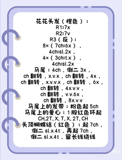 飞天小女警软糖