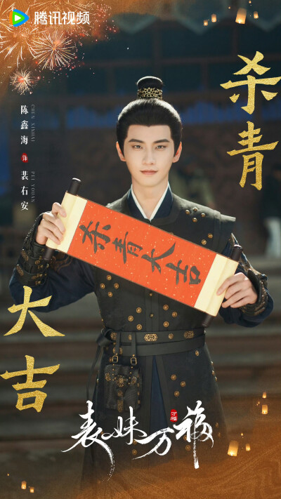 2025-11-13
表妹万福