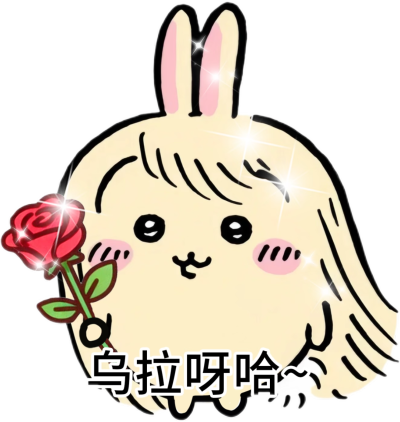 chiikawa乌萨奇表情包