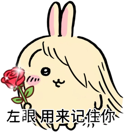 chiikawa乌萨奇表情包