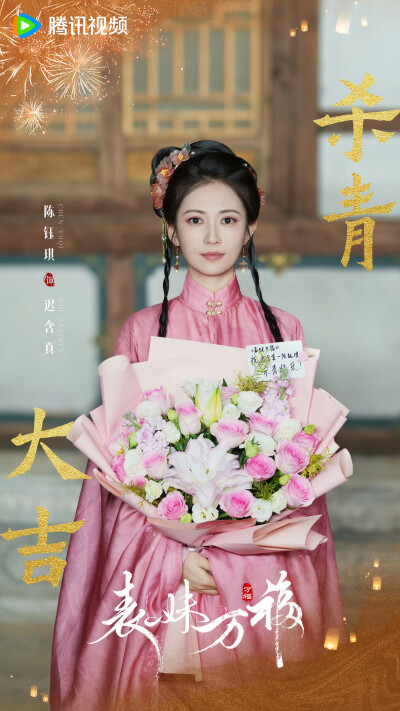 2025-11-13
表妹万福