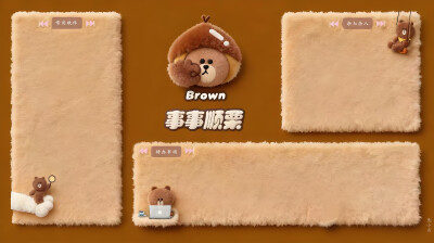 布朗熊壁纸（to 小红书386645218）