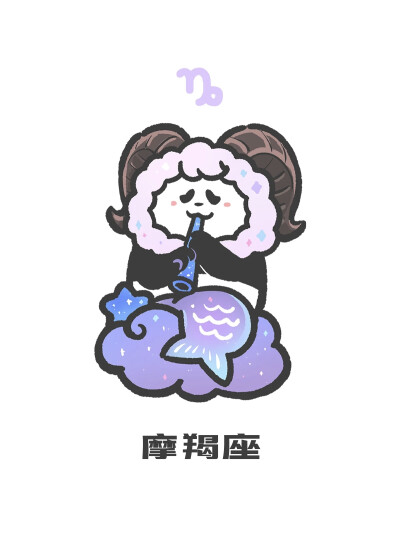 十二星座熊猫头像