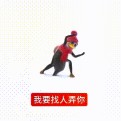 企鹅表情包