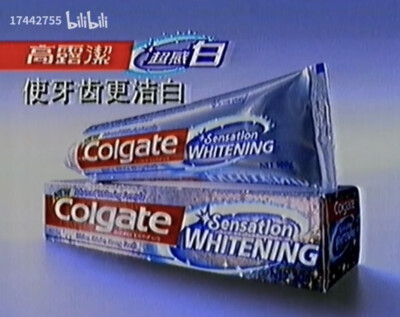 高露洁 超感白牙膏