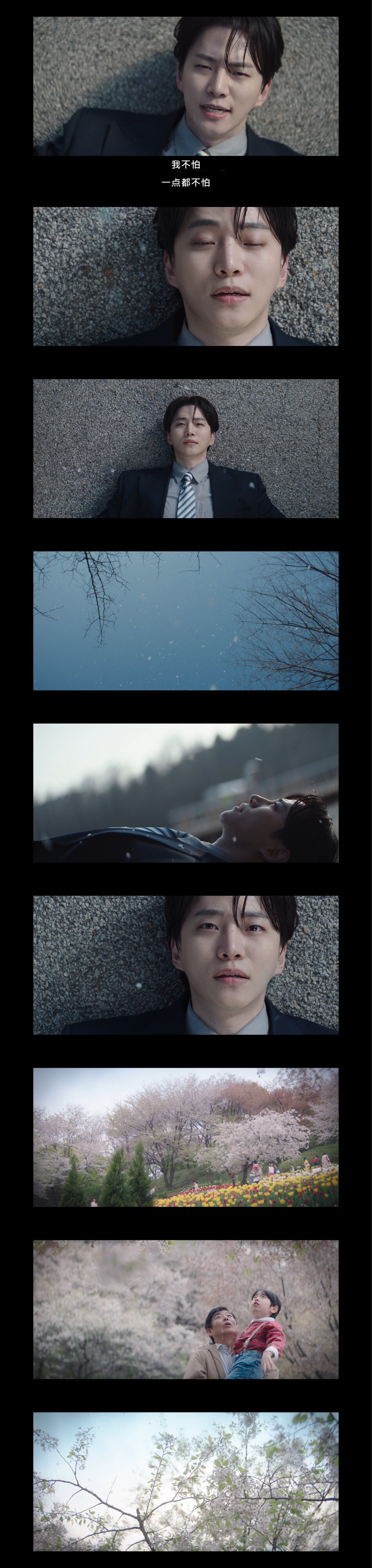 台风商社
태풍상사
Typhoon Family