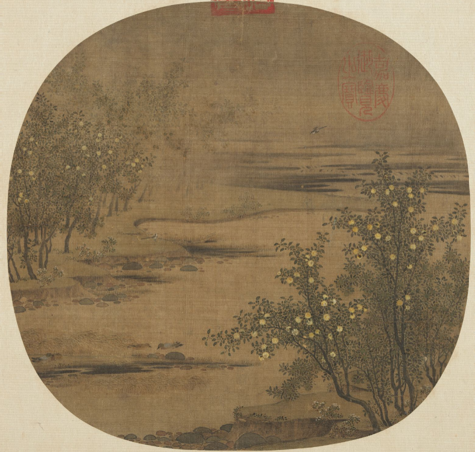 ▲《橙黄橘绿图》宋 赵令穰  台北故宫博物院