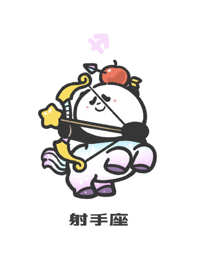 十二星座熊猫头像