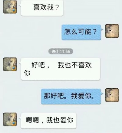 爱之悲伤 永生延续