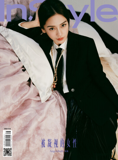 2020 《優家畫報》