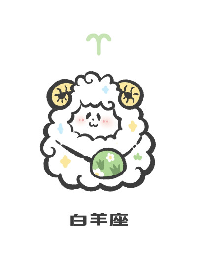 十二星座熊猫头像