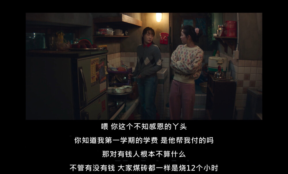 台风商社
태풍상사
Typhoon Family