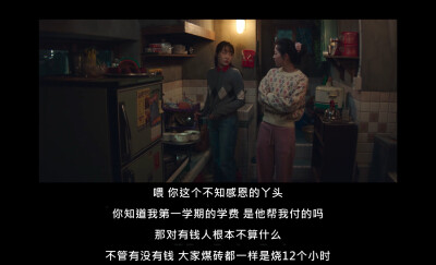 台风商社
태풍상사
Typhoon Family