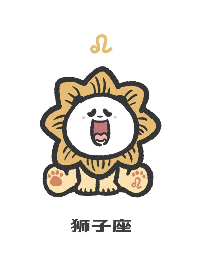 十二星座熊猫头像