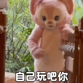 玲娜贝儿表情包。