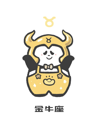 十二星座熊猫头像
