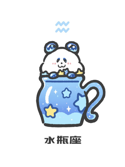 十二星座熊猫头像