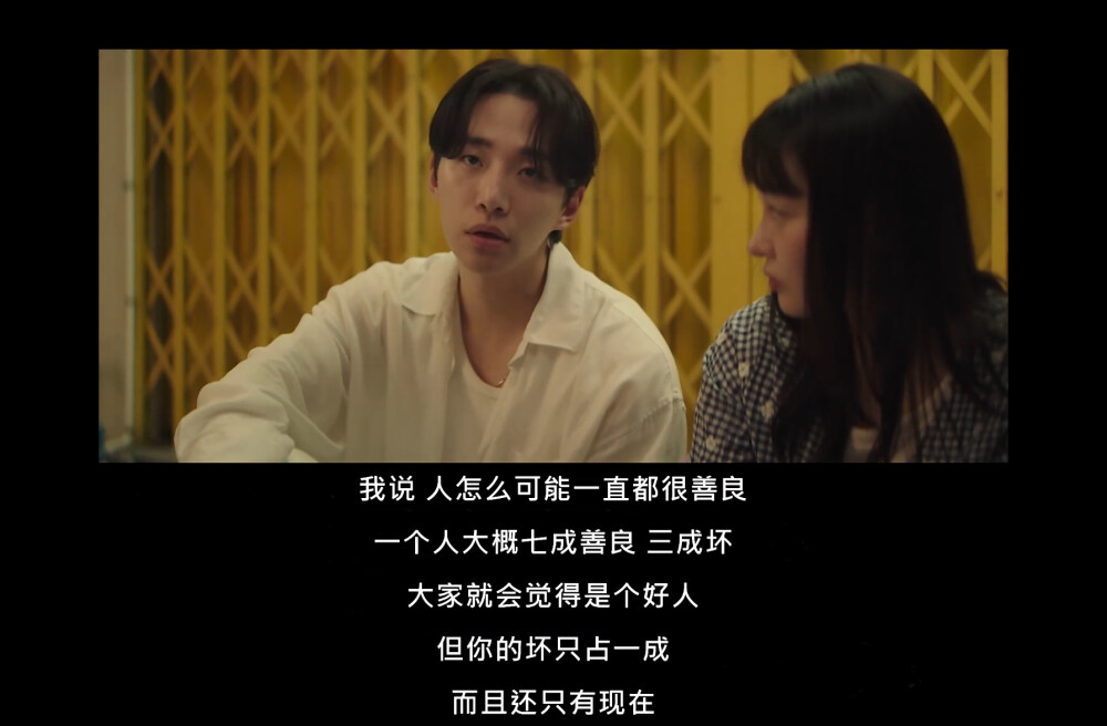 台风商社
태풍상사
Typhoon Family