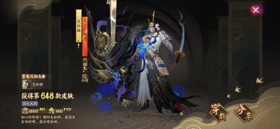 2025.11.12
蓝色彼岸花到手哈哈哈
等拿进电影院献给无惨桑