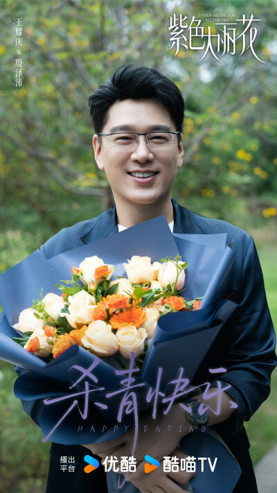 2025-11-14
紫色大丽花
