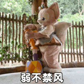 玲娜贝儿表情包。