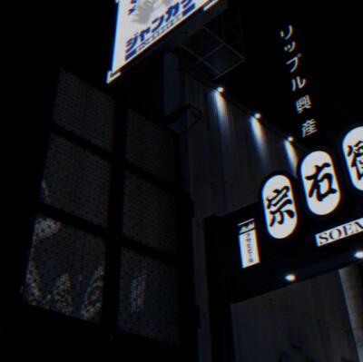 行至末途 / 迷惘＃Sigue adelante (Ich am Ende auf dich)$ Liberarse 束縛