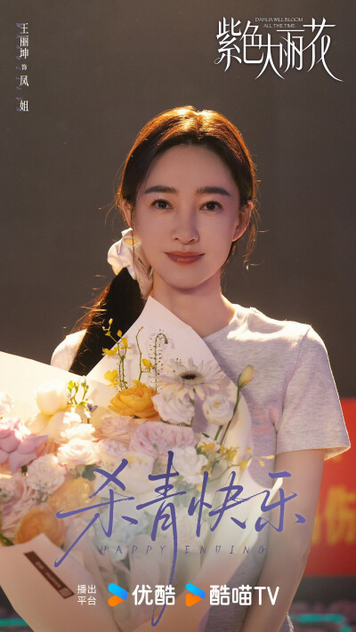 2025-11-14
紫色大丽花
