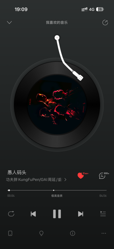 19:09
旋律好听！！