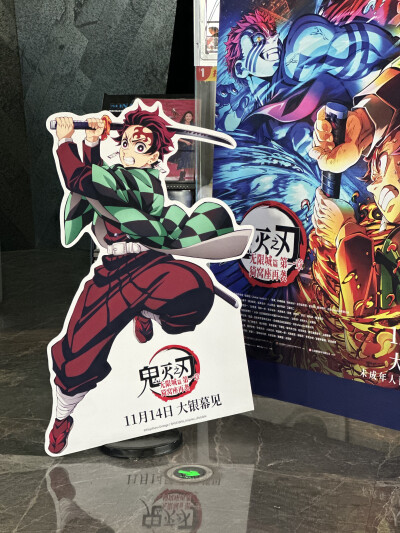 甘露寺大人的手超难扣但是成图很爽呀！
想出这个晒票形式的大大真的是天才！
下关的IMAX厅都没坐满碰到cos蜜璃的小姐姐旁边的小芭内也可可爱爱
打戏好燃也好好哭妈的柱死了哭鬼要死了也哭
回到家肚子咕咕叫了烤串➕…